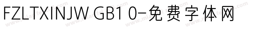 FZLTXINJW GB1 0字体转换